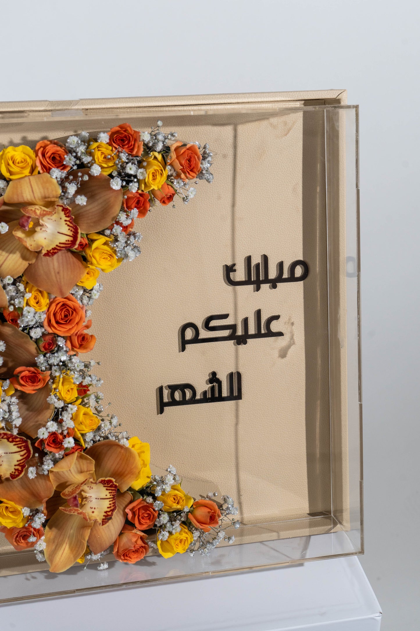 Ramadan Special Arrangement | Flower Shop Dubai.