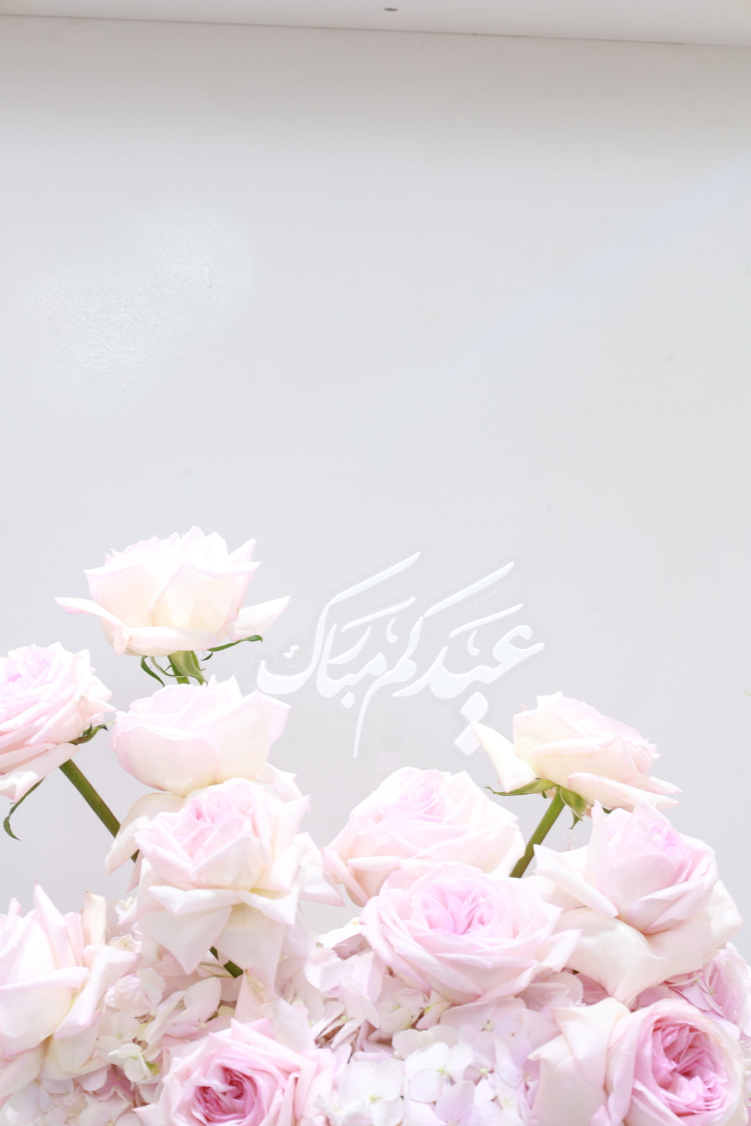 Eid Pinky Roses | Flower Shop Dubai.