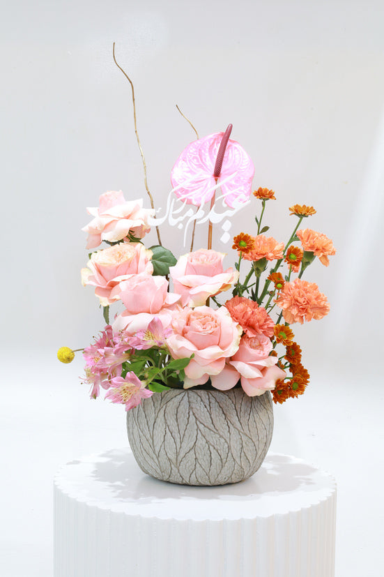 Eid Mixed Flowers | Flower Shop Dubai.