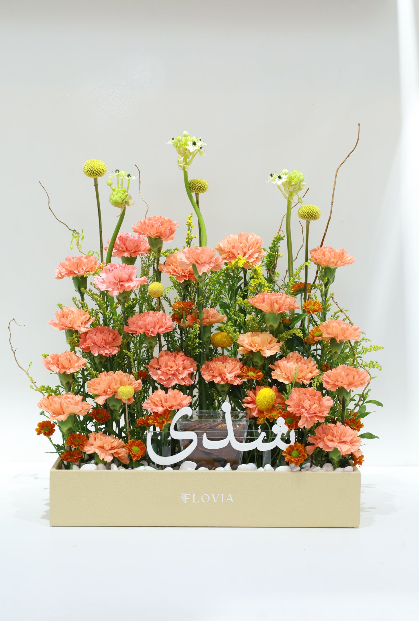 Eid Sunset Glow | Flower Shop Dubai.