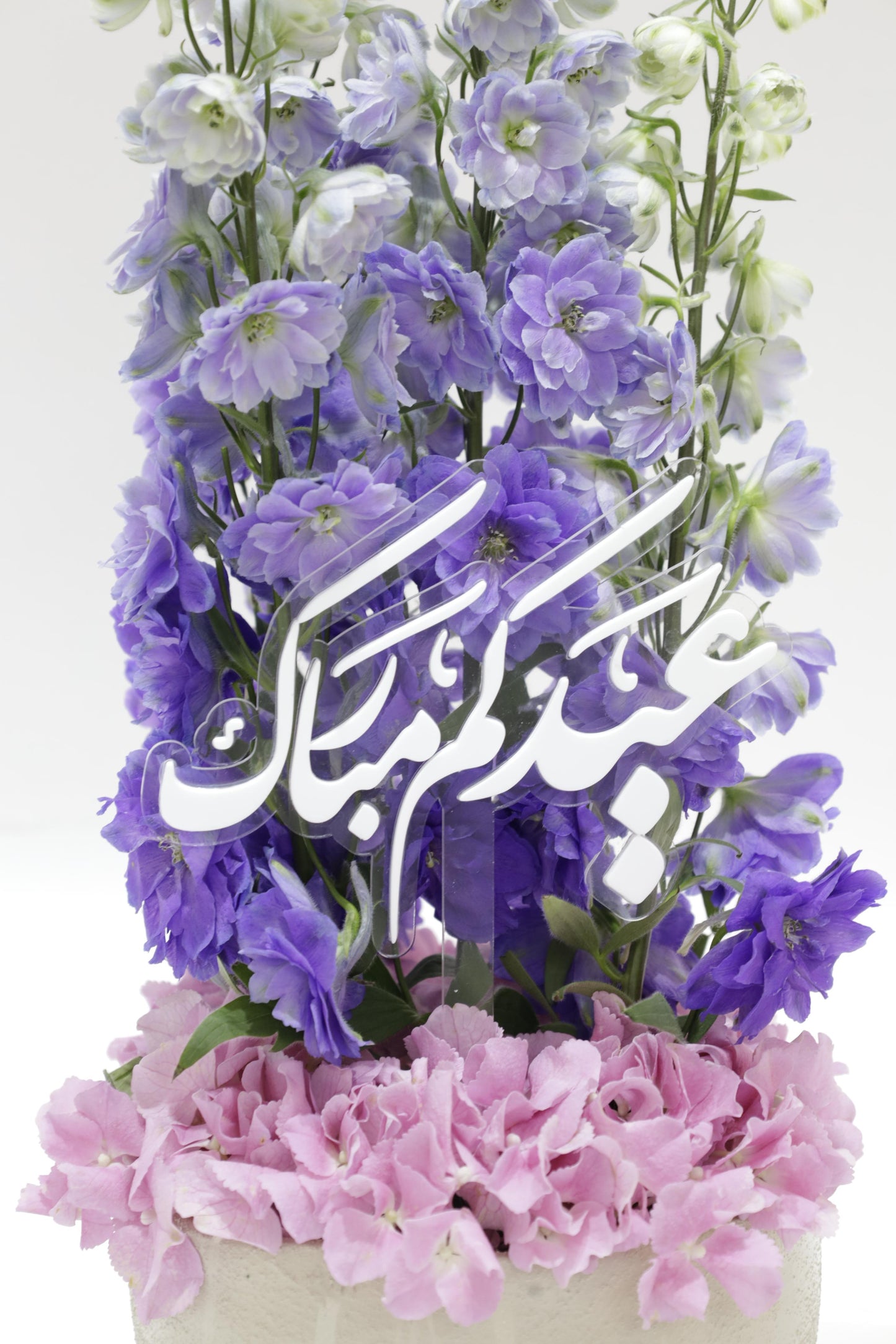 EID-Blue with Vase | Flower Shop Dubai.