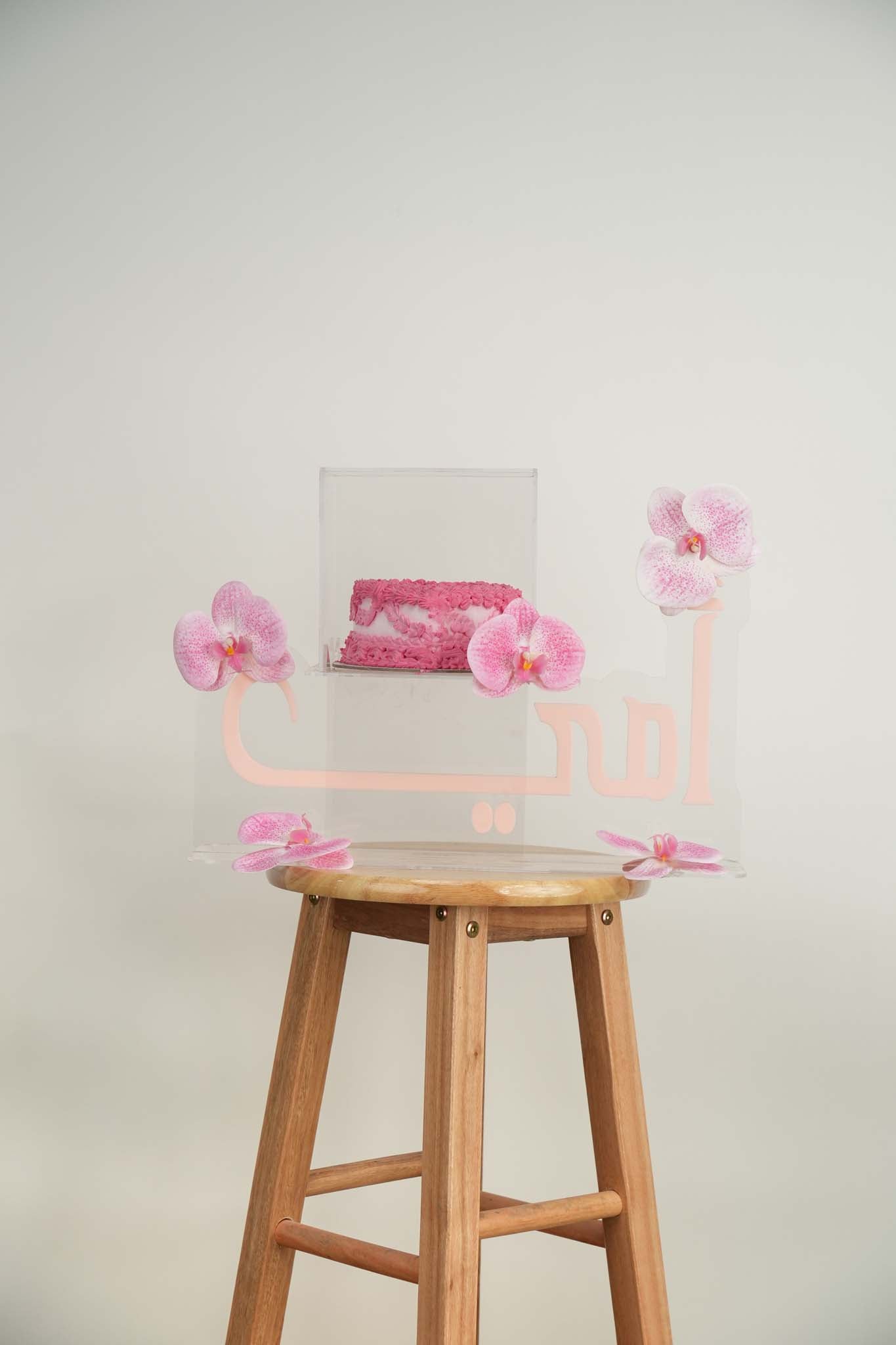 Mothers Day Heart Cake with Pink Orchids
