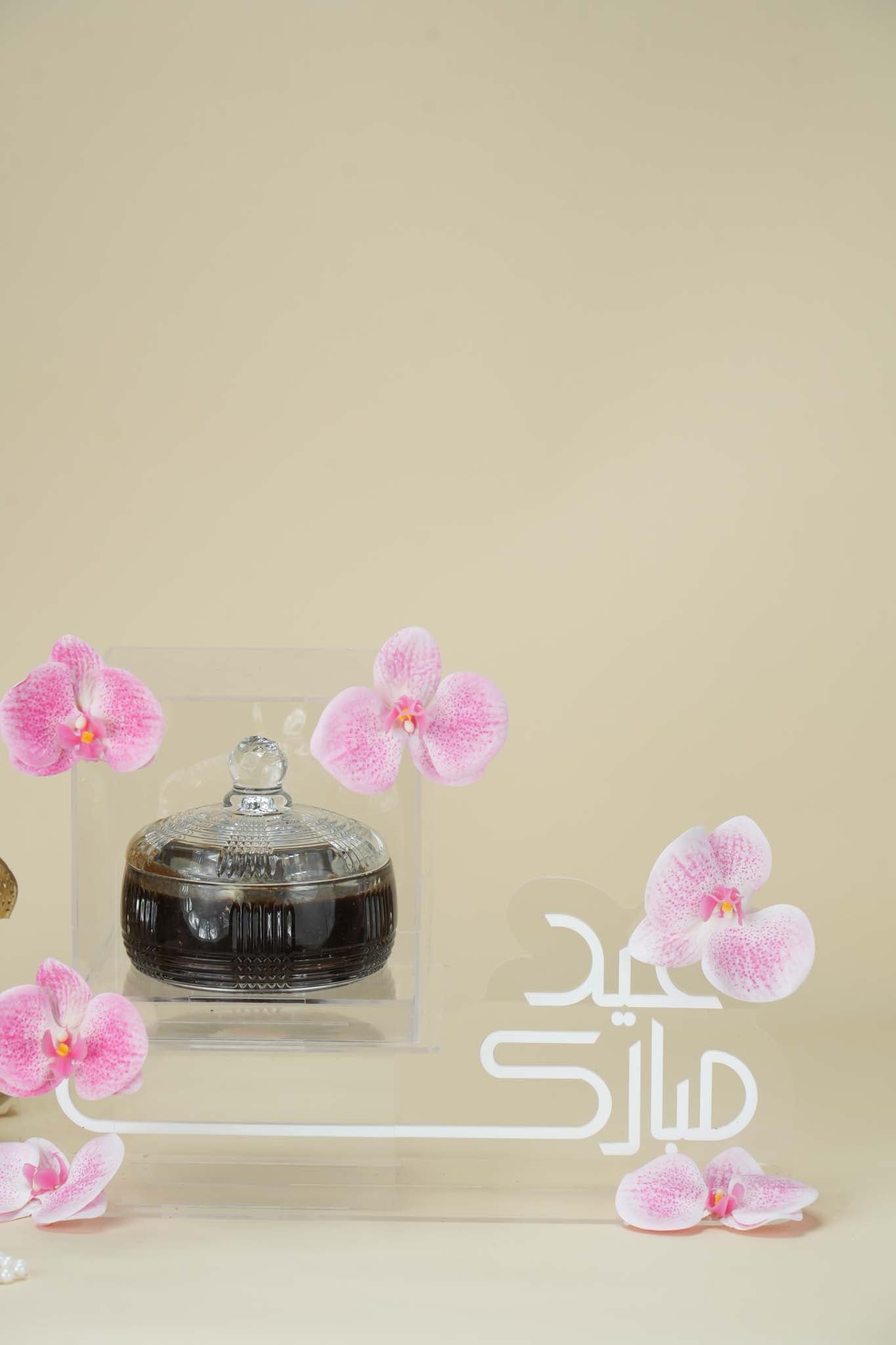 Luxury Eid Halwa & Pink Orchid Floral Gift Box