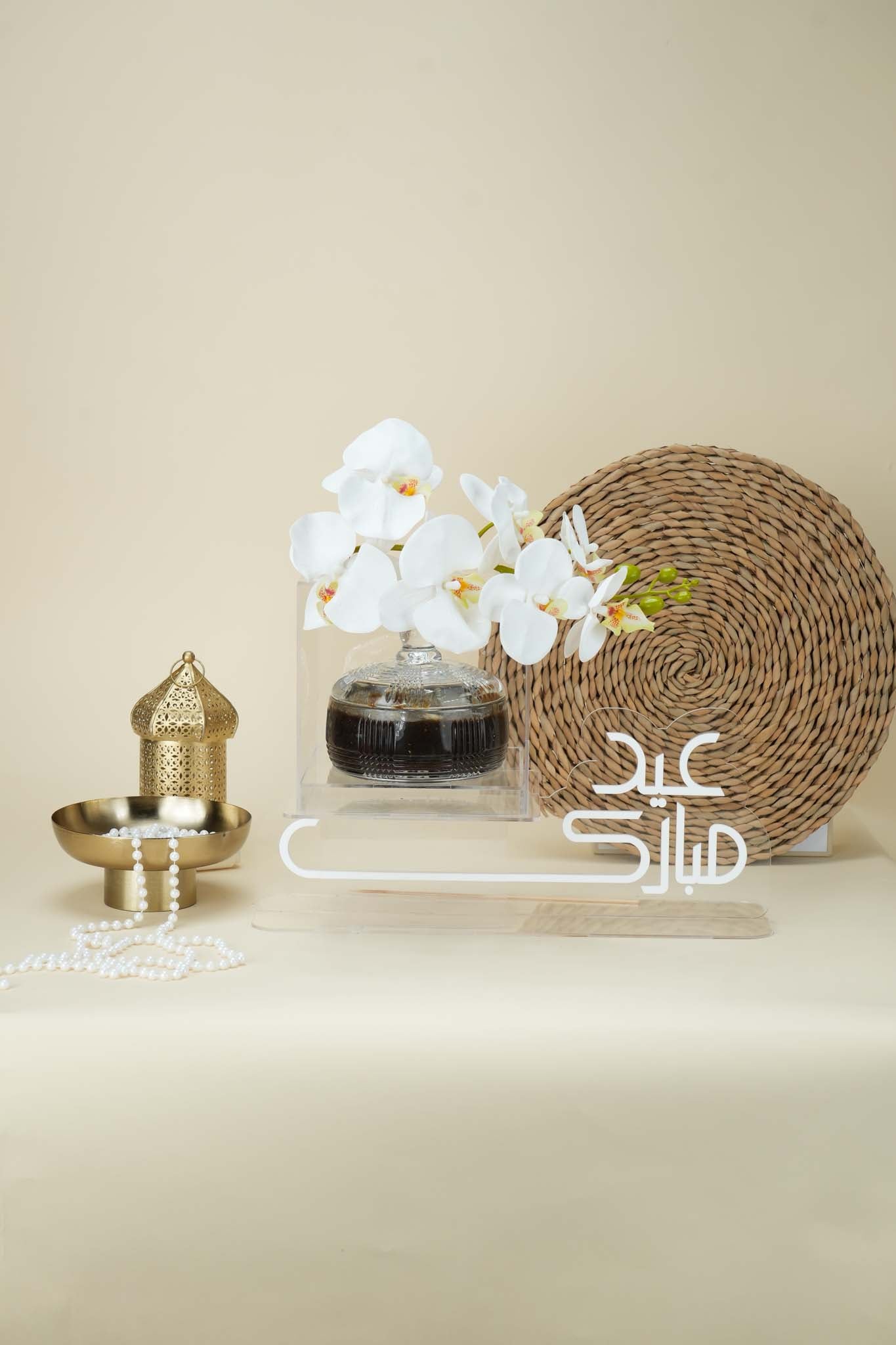 Luxury Eid Halwa & Floral Gift Arrangement