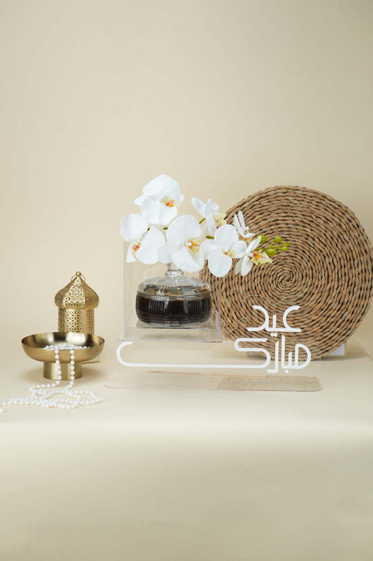 Luxury Eid Halwa & Floral Gift Arrangement