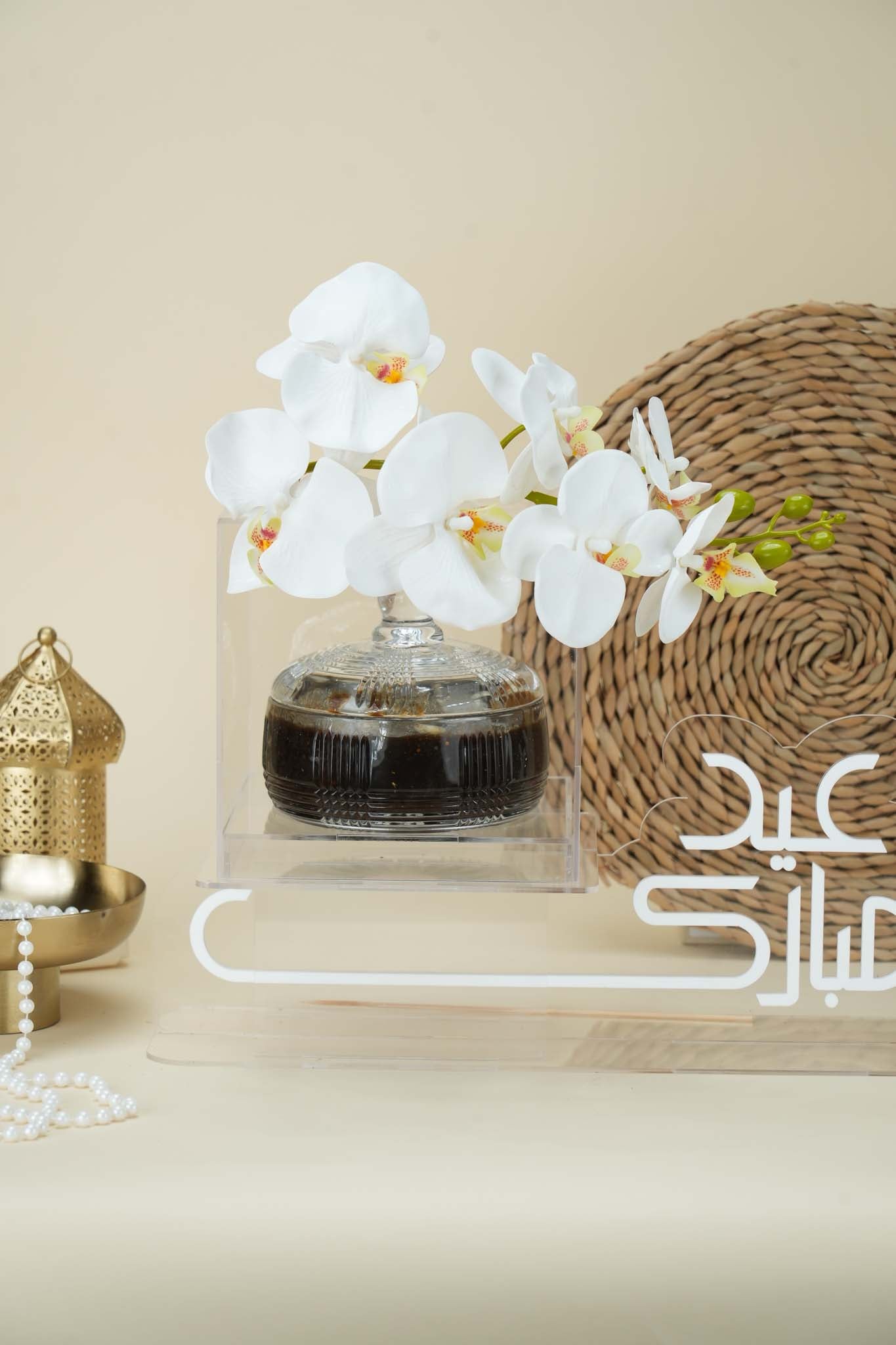 Luxury Eid Halwa & Floral Gift Arrangement