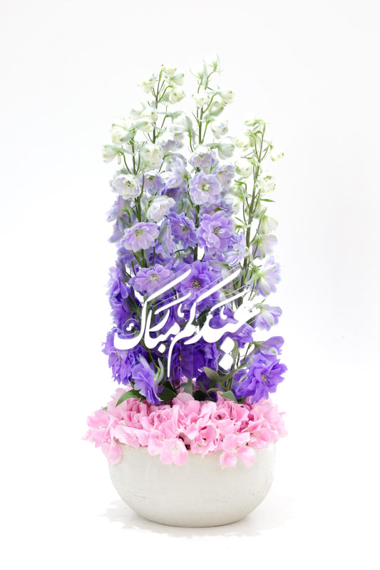 EID-Blue with Vase | Flower Shop Dubai.